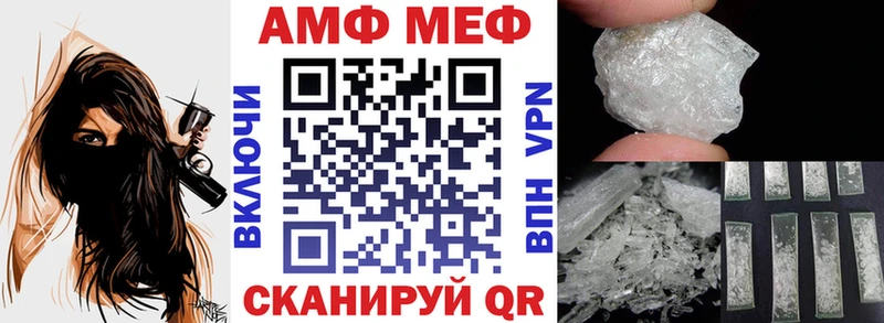 АМФ Розовый магазин продажи наркотиков Северская