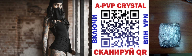 Альфа ПВП Соль  Северская 