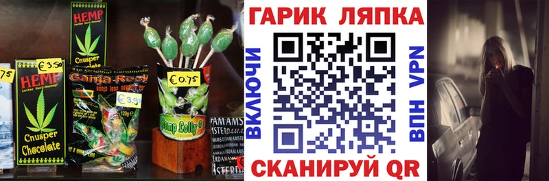 площадка формула Северская Canna-Cookies конопля гидра вход