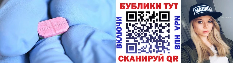 Экстази Cube  что такое   Северская 