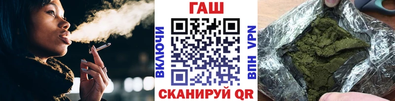 Гашиш гарик  цены   Северская 