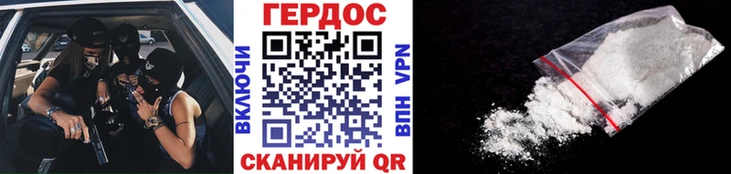 кракен вход  Северская  Героин Heroin 