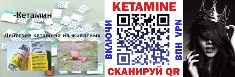 купить   omg ТОР  Кетамин VHQ  Северская 