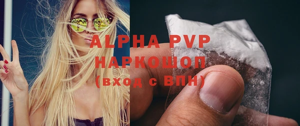 спайс Абинск
