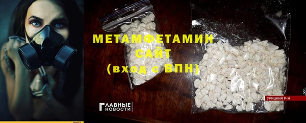 наркотики Абаза