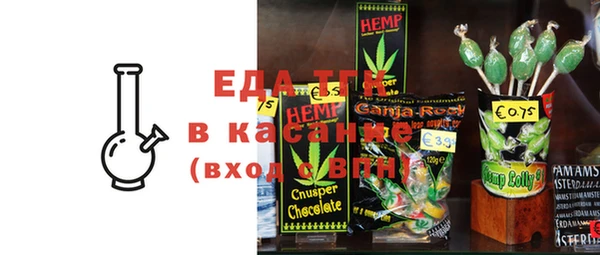 спайс Абинск