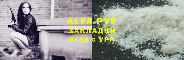 наркотики Абаза