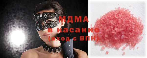 наркотики Абаза
