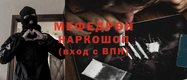 кокаин премиум Абдулино