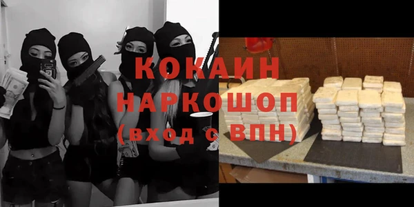 наркотики Абаза