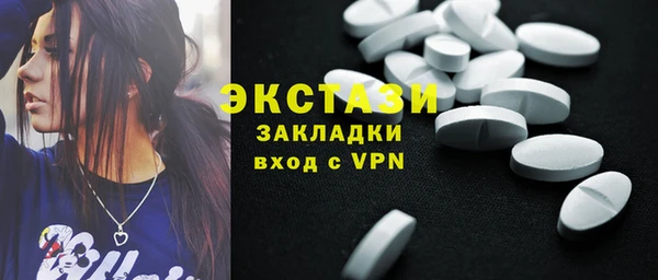 наркотики Абаза