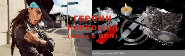 спайс Абинск