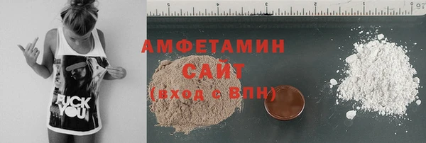 спайс Абинск