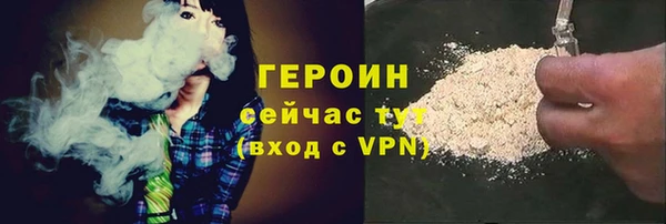 наркотики Абаза