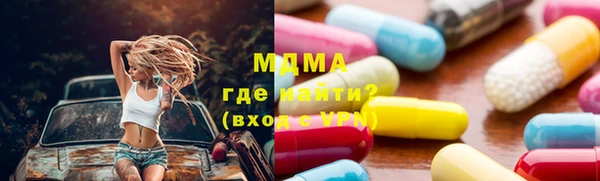 кокаин премиум Абдулино