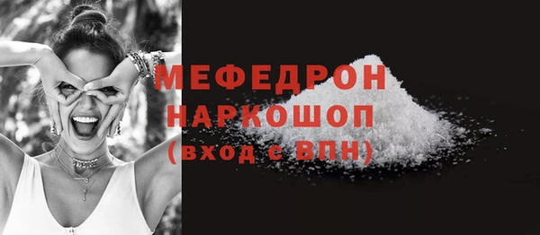 кокаин премиум Абдулино
