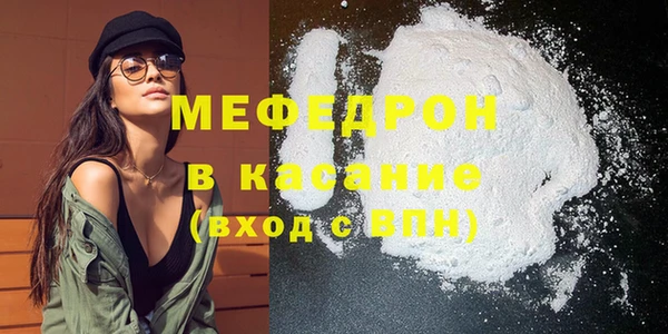 наркотики Абаза