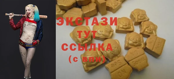 кокаин премиум Абдулино