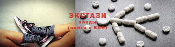 кокаин премиум Абдулино