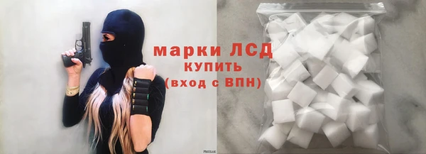 спайс Абинск