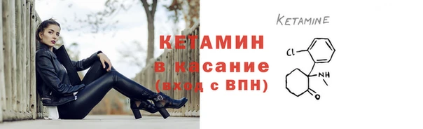 кокаин премиум Абдулино