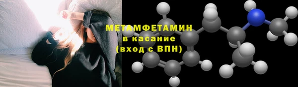 кокаин премиум Абдулино