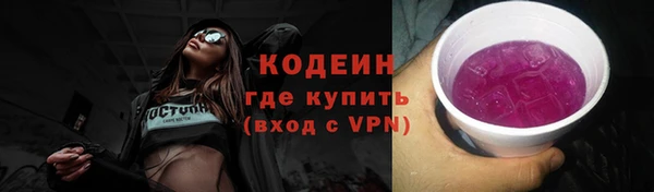 наркотики Абаза