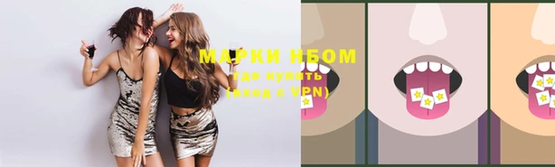 спайс Абинск