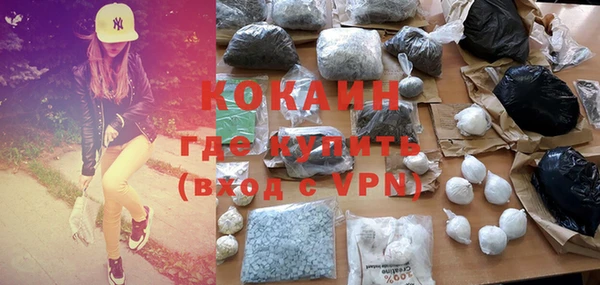 наркотики Абаза