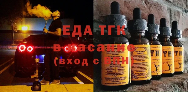 спайс Абинск