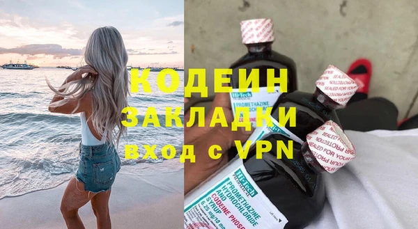 кокаин премиум Абдулино