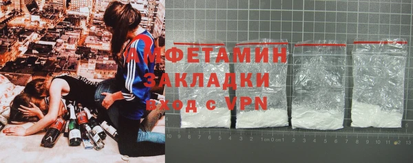 спайс Абинск