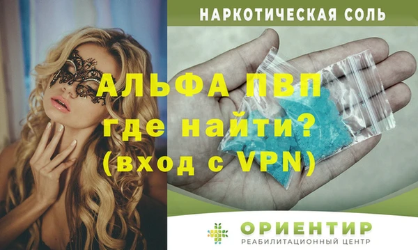 кокаин премиум Абдулино