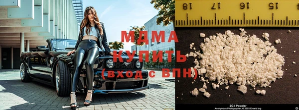 наркотики Абаза