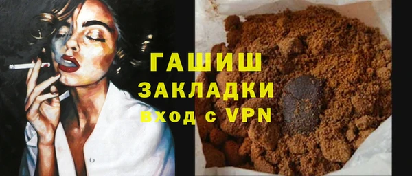 кокаин премиум Абдулино