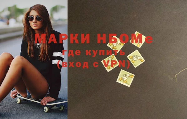 наркотики Абаза