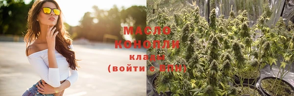 кокаин премиум Абдулино