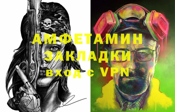 наркотики Абаза