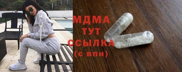 наркотики Абаза