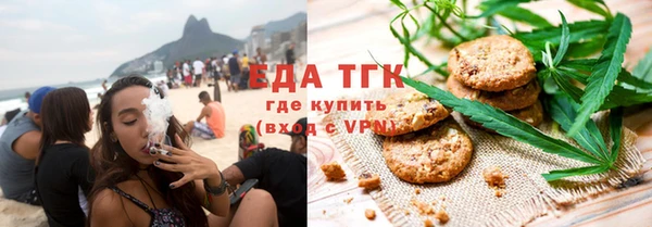 кокаин премиум Абдулино