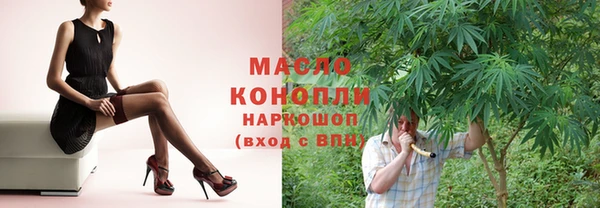 наркотики Абаза