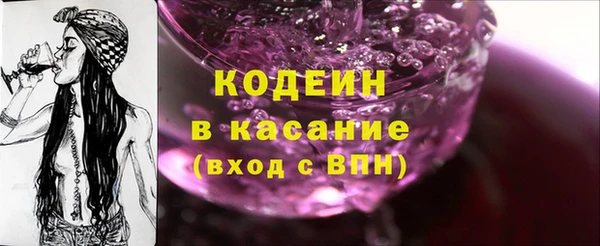 кокаин премиум Абдулино