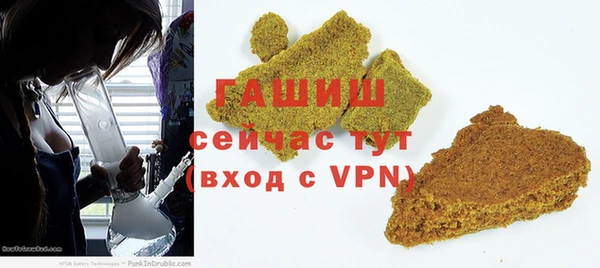 спайс Абинск