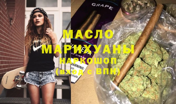 спайс Абинск