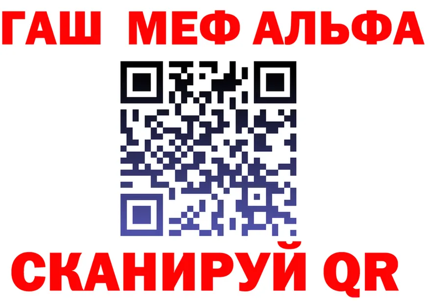 АМФ VHQ сайт это МЕГА Северская