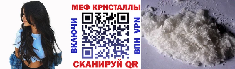Меф VHQ  хочу   Северская 