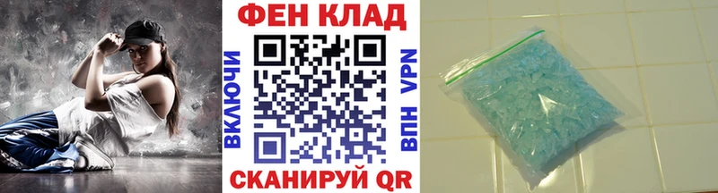 МЕТАМФЕТАМИН пудра  Северская 