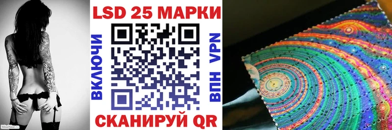 где можно купить   Северская  Марки NBOMe 1,5мг 