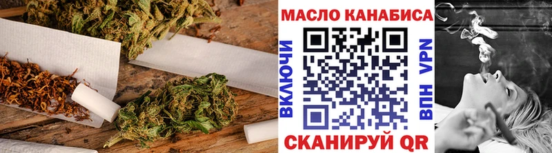 Дистиллят ТГК концентрат  купить  сайты  MEGA маркетплейс  Северская 