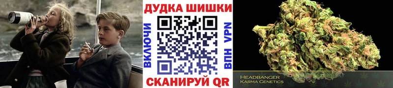 как найти наркотики  мориарти Telegram  Конопля OG Kush  Северская  blacksprut сайт 
